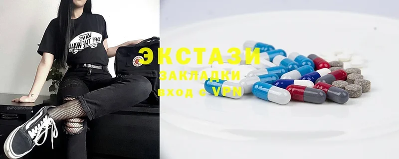 Ecstasy Дубай  гидра tor  Лосино-Петровский 