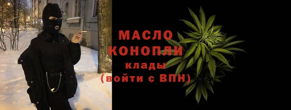 COCAINE Володарск