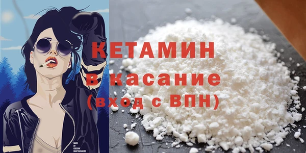 COCAINE Володарск