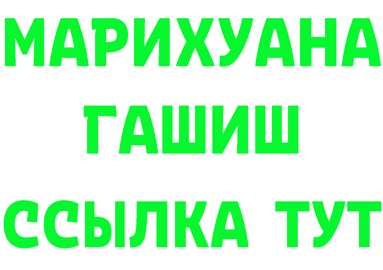 A PVP кристаллы зеркало дарк нет гидра Лосино-Петровский